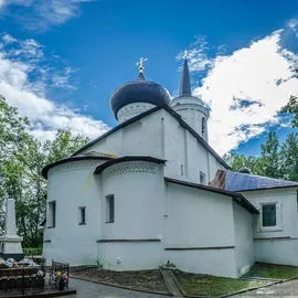 Прогулянка по пушкінським горах екскурсійний маршрут (пушкінські гори) Прогулянка по пушкінським горах екскурсійний маршрут
