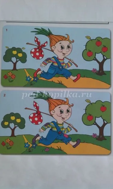 Прощання з літом в дитячому садку (прощання) Прощання з літом в дитячому садку