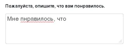 Перевірка орфографії в firefox