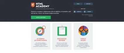 Програмування безкоштовні курси російською для новачків (програмування) Програмування безкоштовні курси російською для новачків