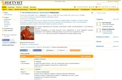 Програмування безкоштовні курси російською для новачків (курси) Програмування безкоштовні курси російською для новачків