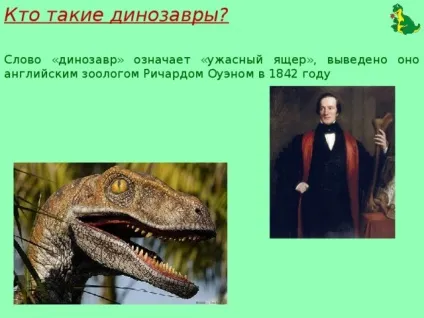 Проект - жили-були динозаври - початкові класи, презентації (Чому зникли динозаври) Проект - жили-були динозаври - початкові класи, презентації