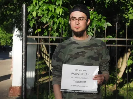 Перегляд поста - «влітку відчуття, що ми на дачі» - чому жителі південного тушино відстоюють свої