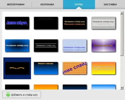 Proshow producer - нова версія російською мовою (producer) Proshow producer - нова версія російською мовою