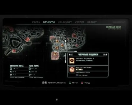 Prototype 2 проходження