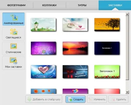 Proshow producer - нова версія російською мовою (нова) Proshow producer - нова версія російською мовою
