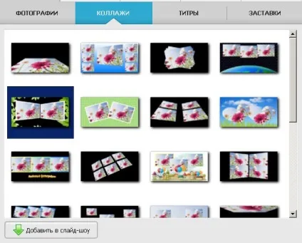 Proshow producer - нова версія російською мовою (блог) Proshow producer - нова версія російською мовою