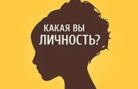 Психологічний трюк - як уникнути незручного мовчання (уникнути) Психологічний трюк - як уникнути незручного мовчання