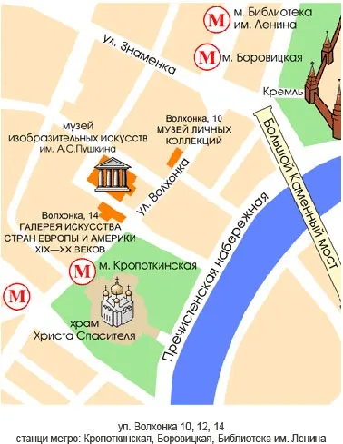 Пушкінський музей в москві - державний музей образотворчих мистецтв імені а (пушкінський) Пушкінський музей в москві - державний музей образотворчих мистецтв імені а