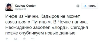 Путін пропав березень 2015 у путина інсульт Василина Білозьорова (путина) Путін пропав березень 2015 у путина інсульт Василина Білозьорова
