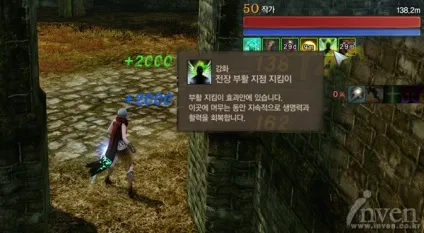Pvp- арени, archeage