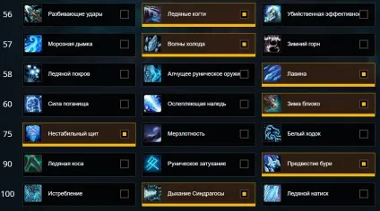 Pvp) гайд по лицареві смерті «лід» (frost) в wow legion 7 (гайд) Pvp) гайд по лицареві смерті «лід» (frost) в wow legion 7