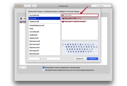 Розкладка клавіатури відбувається з другого разу в macos (другого) Розкладка клавіатури відбувається з другого разу в macos
