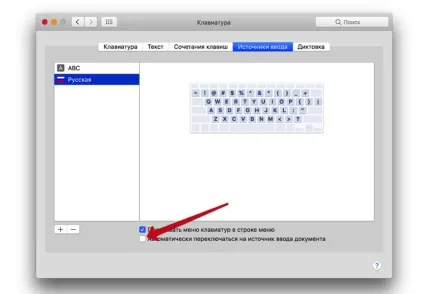 Розкладка клавіатури відбувається з другого разу в macos (другого) Розкладка клавіатури відбувається з другого разу в macos