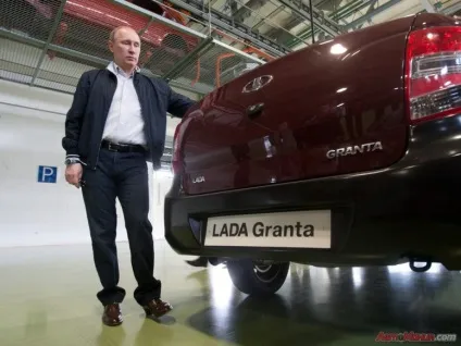 Путін оцінив нову lada granta 2 відео - автоманія (путин) Путін оцінив нову lada granta 2 відео - автоманія