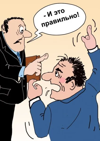 П'ять способів закінчити суперечку і не образити співрозмовника (фото)