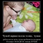 Дитина лається матом на уроці, все про дітей і сім'ю