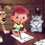 Дитина лається матом на уроці, все про дітей і сім'ю