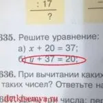 Дитина лається матом на уроці, все про дітей і сім'ю