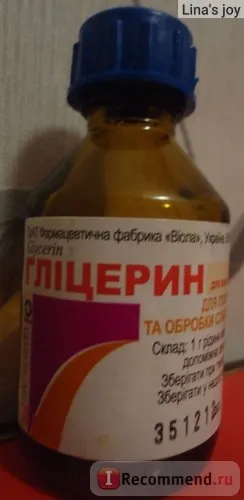 Розчин для зовнішнього застосування Прат віола гліцерин - «одна з найулюбленіших масок для мого волосся з (розчин) Розчин для зовнішнього застосування Прат віола гліцерин - «одна з найулюбленіших масок для мого волосся з