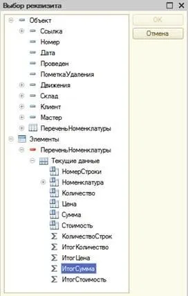 редагування форми