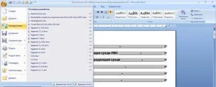 Реферат інтерфейс та використання програми microsoft word 2007