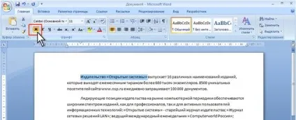 Реферат інтерфейс та використання програми microsoft word 2007
