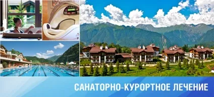 Реабілітація після пневмонії у дітей етапи відновлення (реабілітація) Реабілітація після пневмонії у дітей етапи відновлення