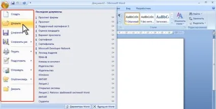 Реферат інтерфейс та використання програми microsoft word 2007