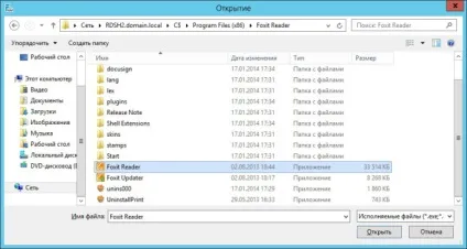Rds на основі сеансів в windows server 2012 r2 (сеансів) Rds на основі сеансів в windows server 2012 r2