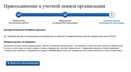 Реєстрація на порталі «держпослуги» (реєстрація) Реєстрація на порталі «держпослуги»