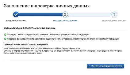 Реєстрація на порталі «держпослуги» (реєстрація) Реєстрація на порталі «держпослуги»