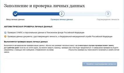 Реєстрація на порталі «держпослуги» (держпослуги) Реєстрація на порталі «держпослуги»