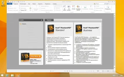 Rds на основі сеансів в windows server 2012 r2 (2012) Rds на основі сеансів в windows server 2012 r2