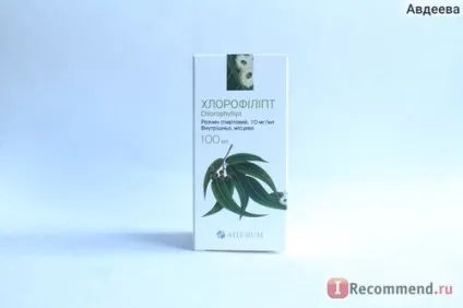 Розчин arterium хлорофиллипт спиртовий 1% - «якщо ви спілкуєтесь золотистого стафілокока і на вас не (arterium) Розчин arterium хлорофиллипт спиртовий 1% - «якщо ви спілкуєтесь золотистого стафілокока і на вас не