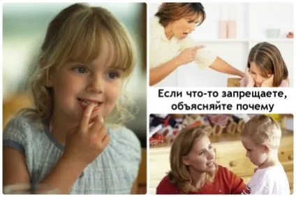 Дитина лається матом що робити
