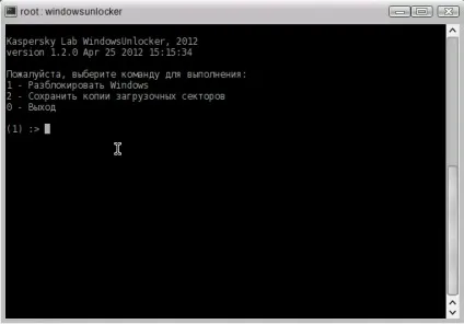 Розблокування windows (видалення банера) (html для початківців) Розблокування windows (видалення банера)