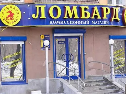 Реалізація незатребуваного майна порядок і обмеження (порядок) Реалізація незатребуваного майна порядок і обмеження