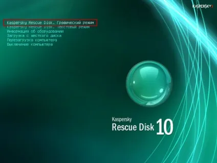 Розблокування windows (видалення банера) (Kaspersky Rescue Disk USB-носій) Розблокування windows (видалення банера)