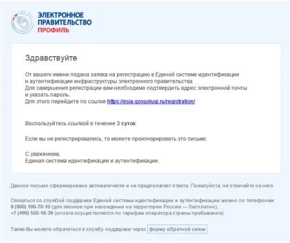 Реєстрація на порталі «держпослуги» (держпослуги) Реєстрація на порталі «держпослуги»