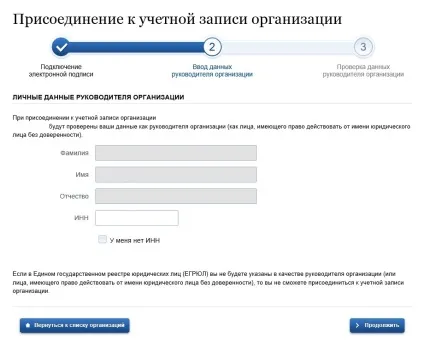 Реєстрація на порталі «держпослуги» (реєстрацію Натисніть зображення) Реєстрація на порталі «держпослуги»