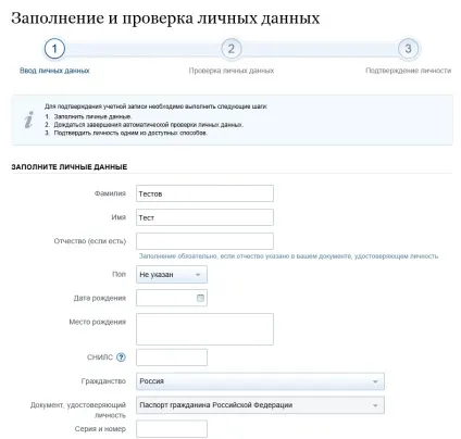 Реєстрація на порталі «держпослуги» (реєстрація) Реєстрація на порталі «держпослуги»