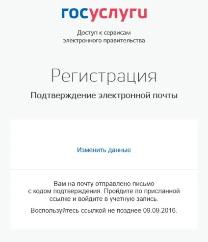 Реєстрація на порталі «держпослуги» (держпослуги) Реєстрація на порталі «держпослуги»