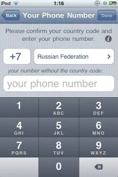 Реєстрація в whatsapp - зареєструватися в ватсап (реєстрація) Реєстрація в whatsapp - зареєструватися в ватсап