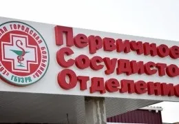 Реконструкція міської лікарні завершується в Євпаторії, офіційний сайт євпаторійського