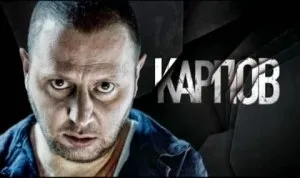Рецензія на серіал коропів, скажи-ка, тітка (серіал) Рецензія на серіал коропів, скажи-ка, тітка