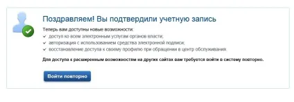 Реєстрація на порталі «держпослуги» (порталі) Реєстрація на порталі «держпослуги»