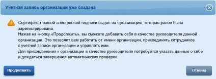 Реєстрація на порталі «держпослуги» (реєстрацію Натисніть зображення) Реєстрація на порталі «держпослуги»