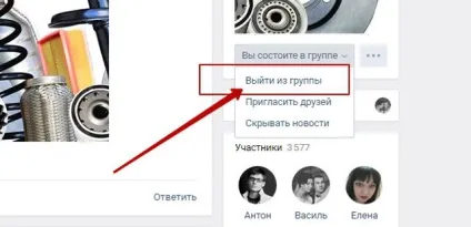 Вирішено як піти з передплатників в вк (в контакті) покрокова інструкція, покрокова інструкція по (контакті) Вирішено як піти з передплатників в вк (в контакті) покрокова інструкція, покрокова інструкція по