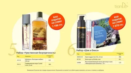 Реєстрація в tiande подарунок - tiande (tiande) Реєстрація в tiande подарунок - tiande